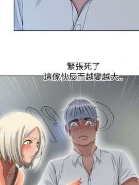 湿乐园 1-42話_2625