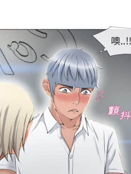 湿乐园 1-42話_2621