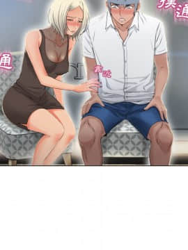 湿乐园 1-42話_2620