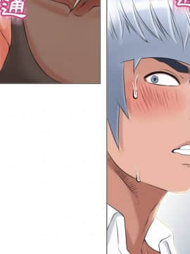 湿乐园 1-42話_2615