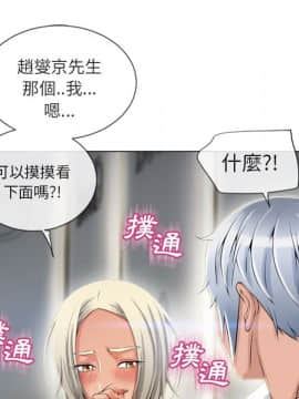 湿乐园 1-42話_2617