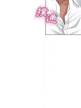 湿乐园 1-42話_2616