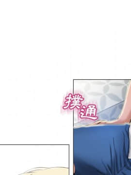 湿乐园 1-42話_2613