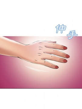 湿乐园 1-42話_2612