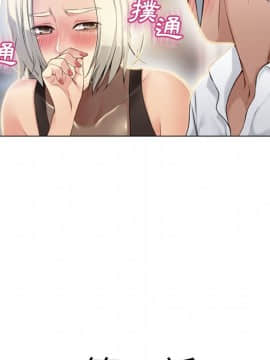 湿乐园 1-42話_2610