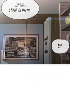 湿乐园 1-42話_2608