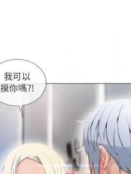 湿乐园 1-42話_2609