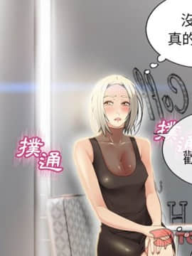 湿乐园 1-42話_2605