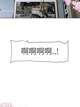 湿乐园 1-42話_2694