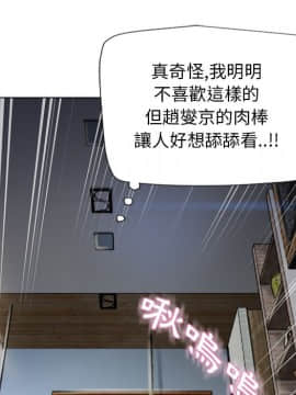 湿乐园 1-42話_2693
