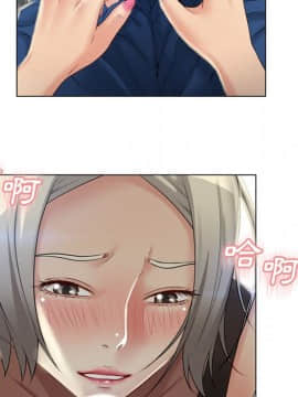 湿乐园 1-42話_2691