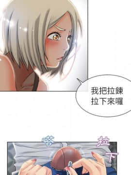 湿乐园 1-42話_2690
