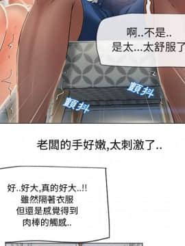 湿乐园 1-42話_2688