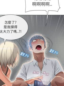 湿乐园 1-42話_2687