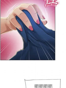 湿乐园 1-42話_2686