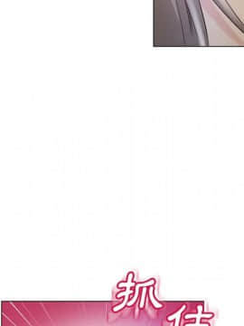 湿乐园 1-42話_2685