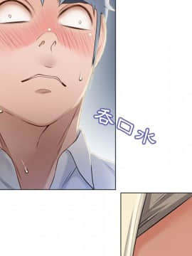 湿乐园 1-42話_2683