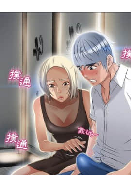 湿乐园 1-42話_2681