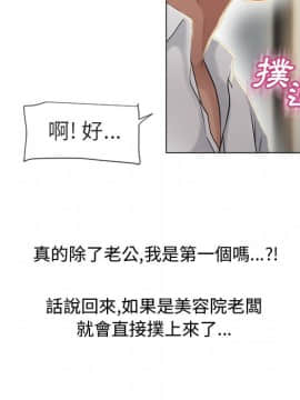 湿乐园 1-42話_2680