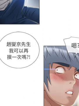 湿乐园 1-42話_2679