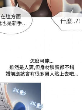 湿乐园 1-42話_2678