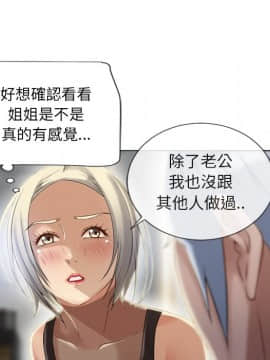 湿乐园 1-42話_2677