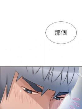 湿乐园 1-42話_2675