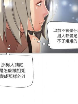 湿乐园 1-42話_2674