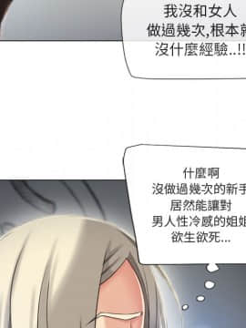 湿乐园 1-42話_2673