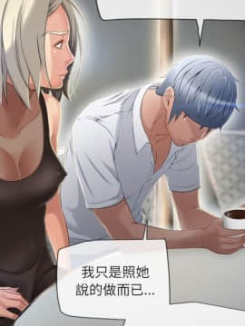 湿乐园 1-42話_2672