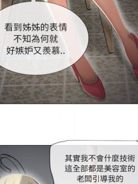 湿乐园 1-42話_2671