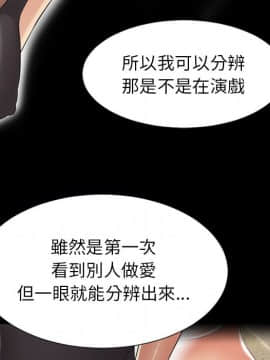 湿乐园 1-42話_2664