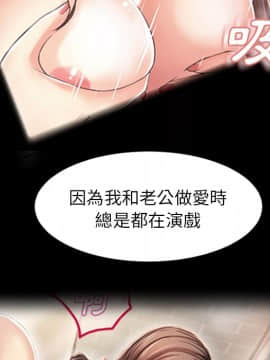 湿乐园 1-42話_2661