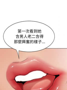 湿乐园 1-42話_2656