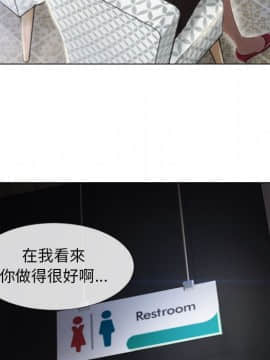 湿乐园 1-42話_2653