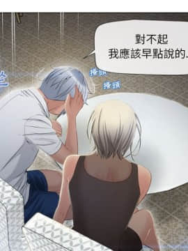 湿乐园 1-42話_2652