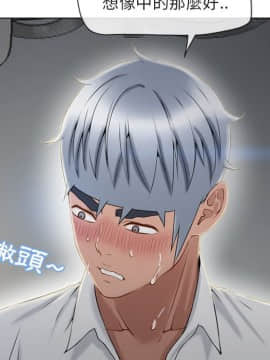 湿乐园 1-42話_2650