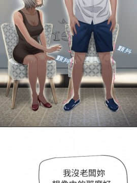 湿乐园 1-42話_2649