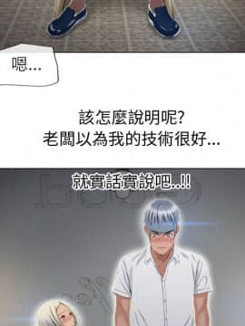 湿乐园 1-42話_2648