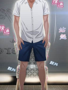 湿乐园 1-42話_2647