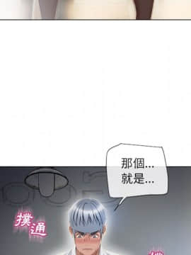 湿乐园 1-42話_2646