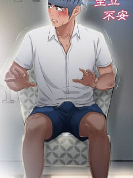 湿乐园 1-42話_2645