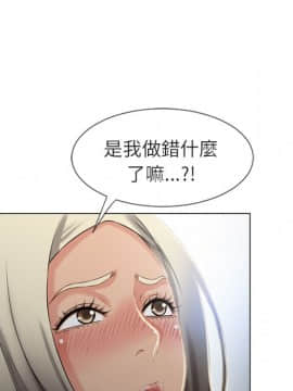 湿乐园 1-42話_2643