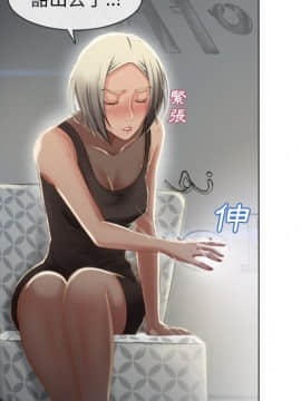 湿乐园 1-42話_2639