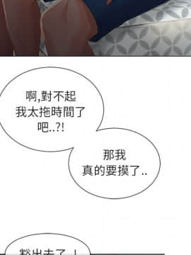 湿乐园 1-42話_2638