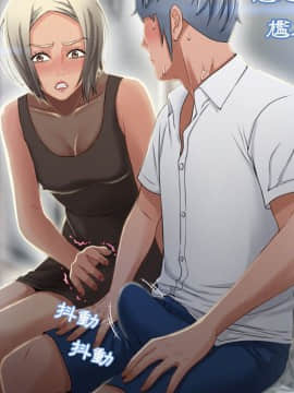 湿乐园 1-42話_2637