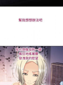 湿乐园 1-42話_2523