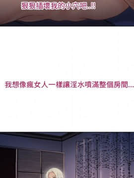 湿乐园 1-42話_2525