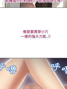 湿乐园 1-42話_2520