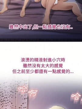 湿乐园 1-42話_2516